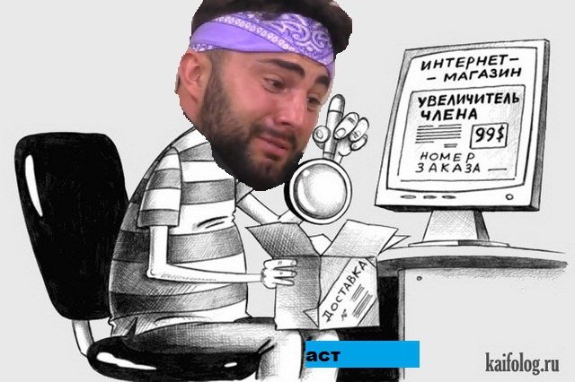 Приколы о Дом-2 (8.02.2018)