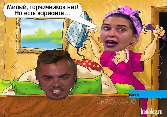 Приколы о Дом-2 (8.02.2018)