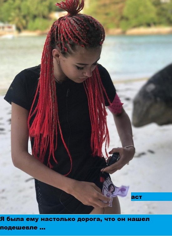 Приколы о Дом-2 (8.02.2018)