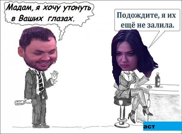 Приколы о Дом-2 (8.02.2018)