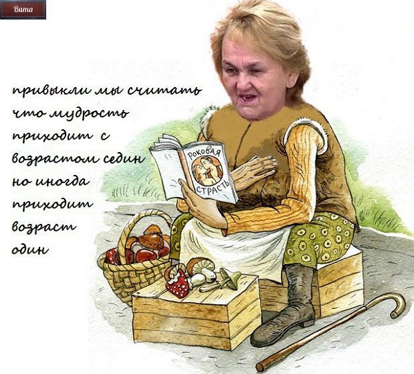 Приколы о Дом-2 (9.02.2018)