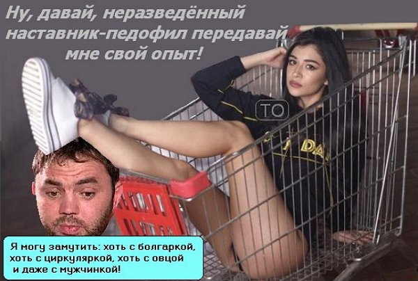 Приколы о Дом-2 (9.02.2018)