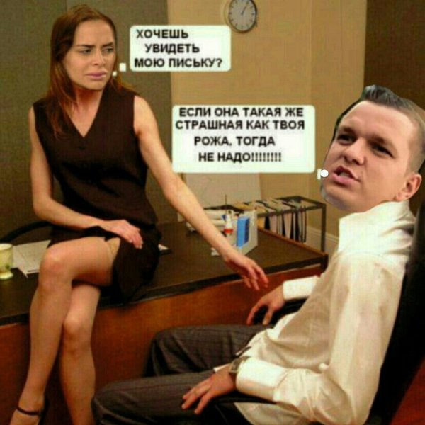 Стихи о Дом-2 на 9.02.2018