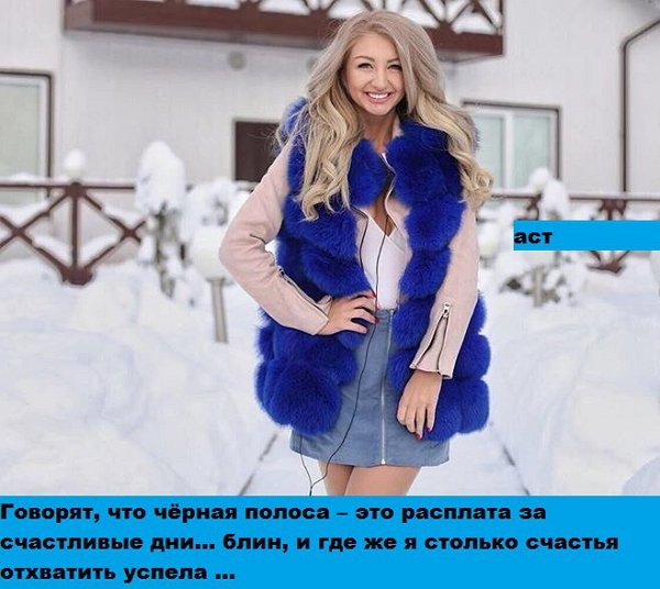 Приколы о Дом-2 (10.02.2018)