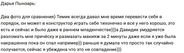 Фотоподборка детей участников (12.02.2018)