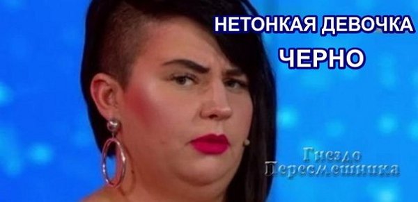 Приколы о Дом-2 (12.02.2018)