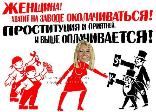 Приколы о Дом-2 (12.02.2018)