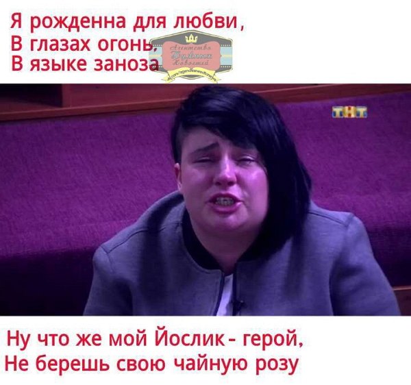 Приколы о Дом-2 (14.02.2018)