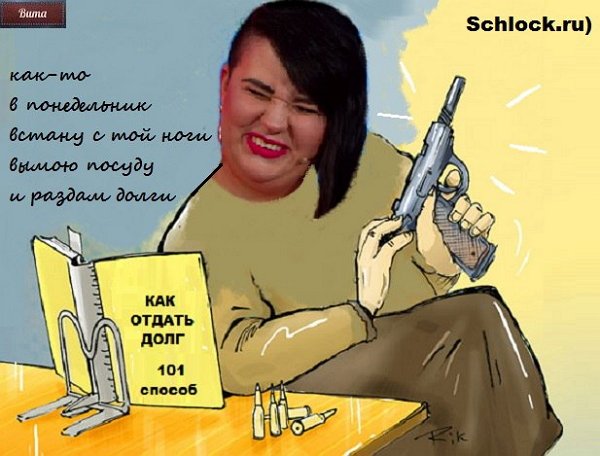 Приколы о Дом-2 (14.02.2018)