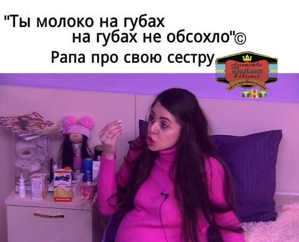 Приколы о Дом-2 (14.02.2018)