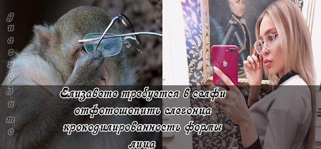 Приколы о Дом-2 (15.02.2018)