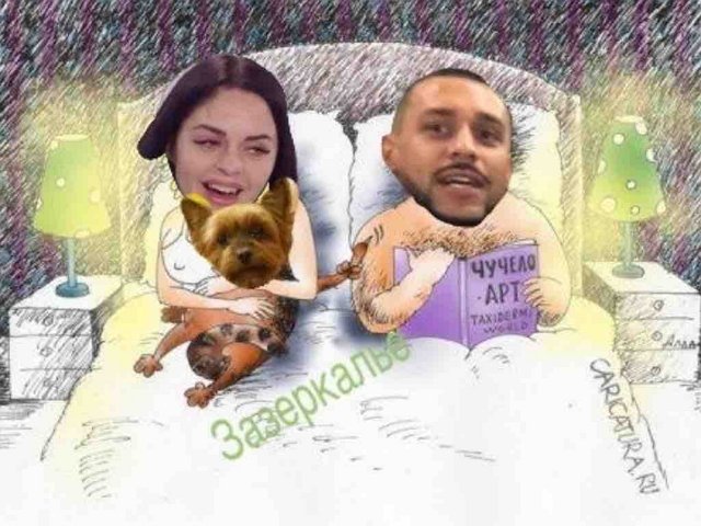 Приколы о Дом-2 (15.02.2018)