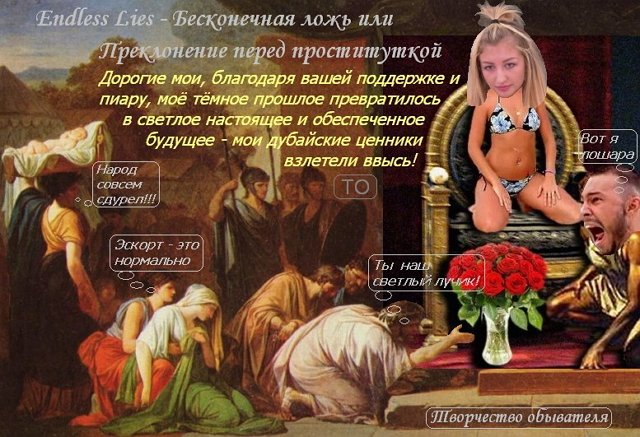 Приколы о Дом-2 (15.02.2018)