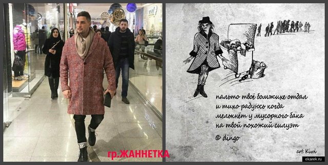 Приколы о Дом-2 (15.02.2018)