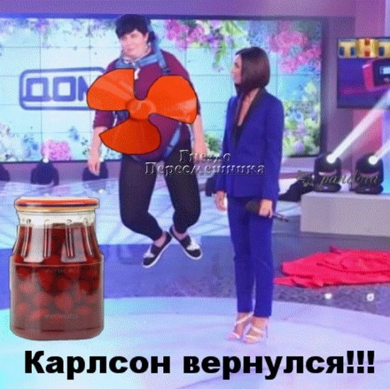 Приколы о Дом-2 (15.02.2018)