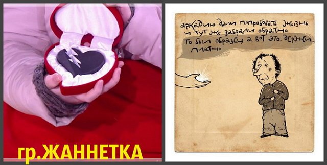 Приколы о Дом-2 (15.02.2018)