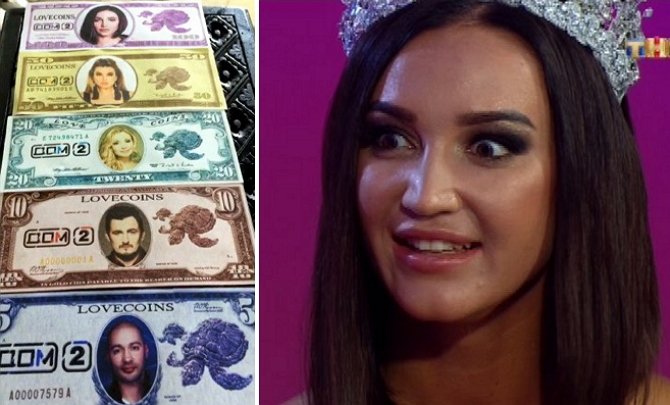 У Ольги Бузовой теперь есть именная криптовалюта