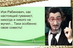 Приколы о Дом-2 (16.02.2018)