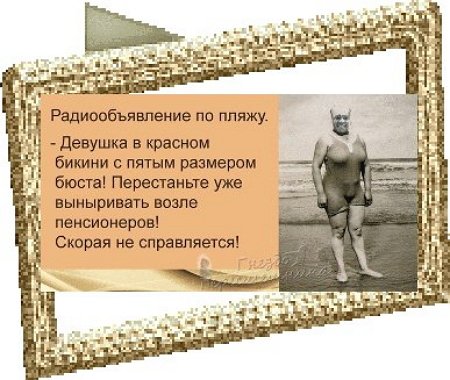 Приколы о Дом-2 (16.02.2018)