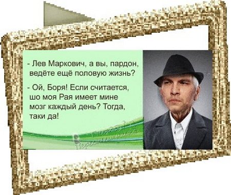 Приколы о Дом-2 (16.02.2018)