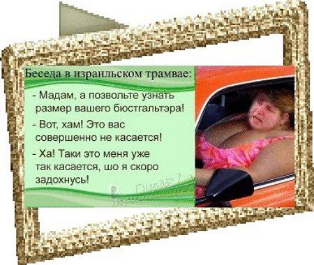 Приколы о Дом-2 (16.02.2018)