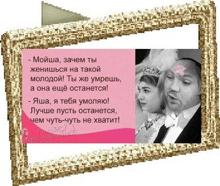 Приколы о Дом-2 (16.02.2018)