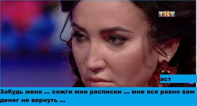 Приколы о Дом-2 (17.02.2018)