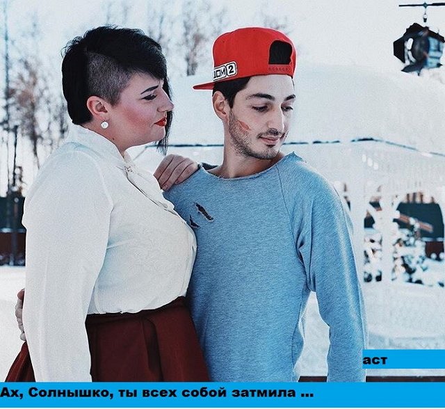 Приколы о Дом-2 (17.02.2018)