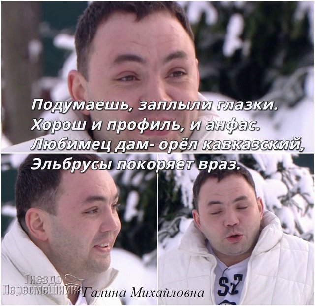 Приколы о Дом-2 (18.02.2018)