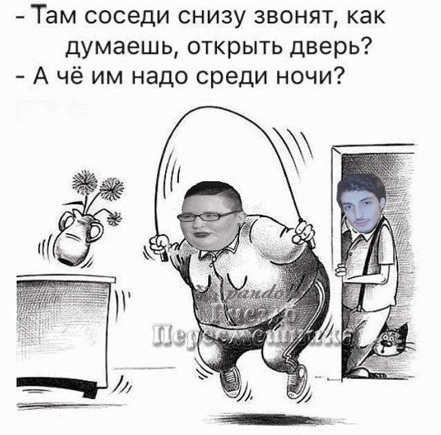 Приколы о Дом-2 (18.02.2018)