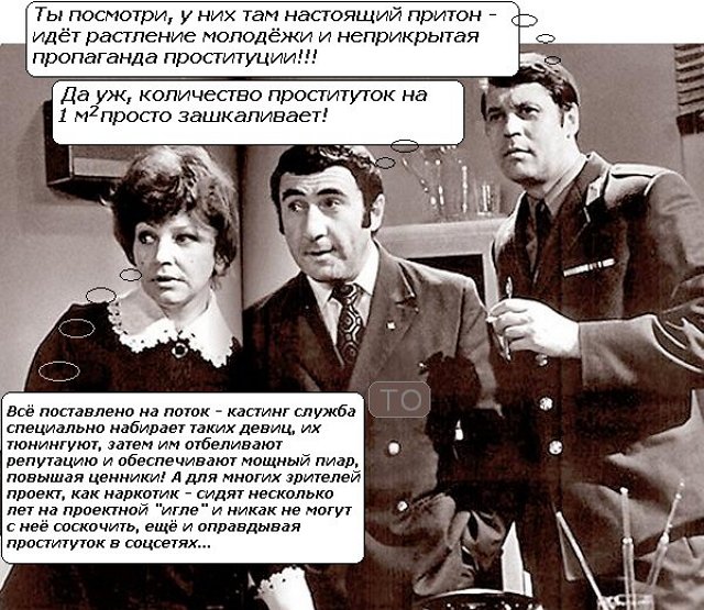 Приколы о Дом-2 (18.02.2018)