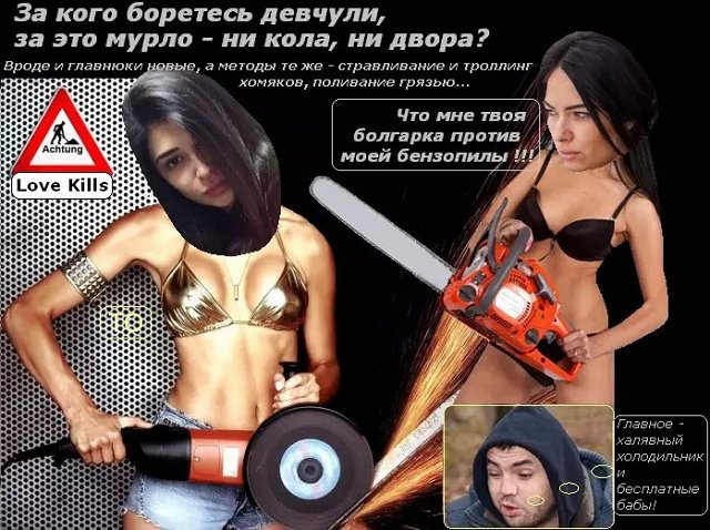 Приколы о Дом-2 (18.02.2018)