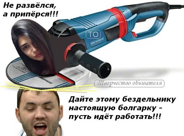 Приколы о Дом-2 (18.02.2018)