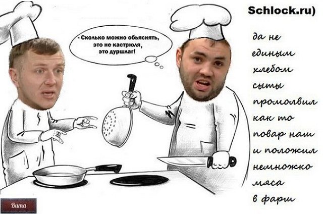 Приколы о Дом-2 (18.02.2018)