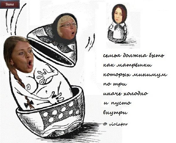 Стихи о Дом-2 на 19.02.2018