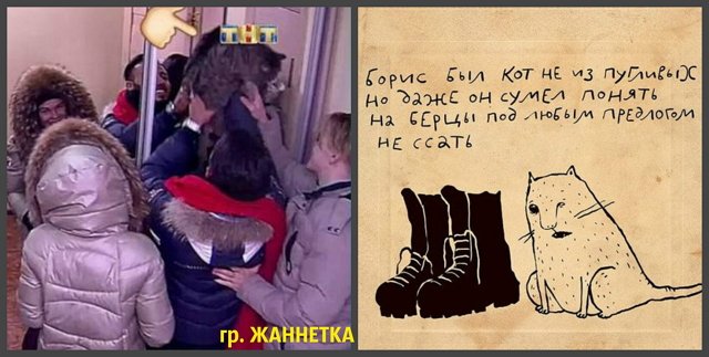 Приколы о Дом-2 (19.02.2018)