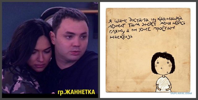 Приколы о Дом-2 (19.02.2018)