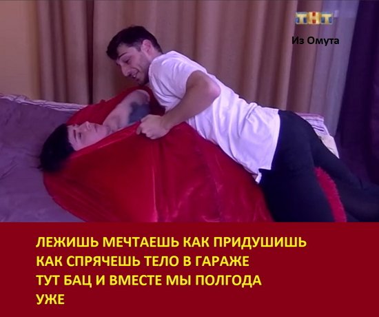 Приколы о Дом-2 (19.02.2018)