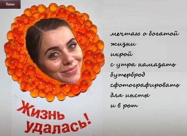 Приколы о Дом-2 (19.02.2018)