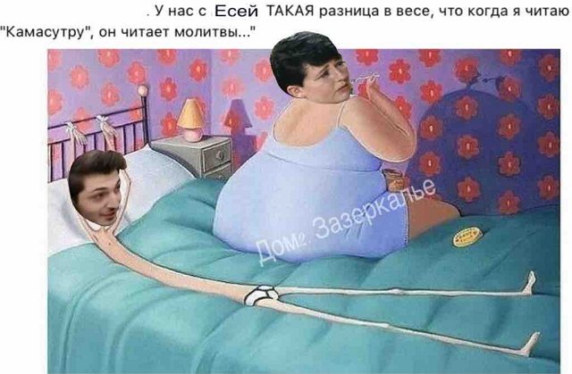 Стихи о Дом-2 на 20.02.2018