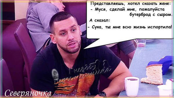 Приколы о Дом-2 (21.02.2018)