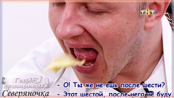 Приколы о Дом-2 (21.02.2018)