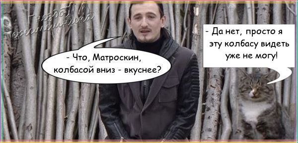 Приколы о Дом-2 (21.02.2018)