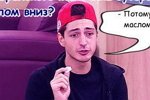 Приколы о Дом-2 (21.02.2018)
