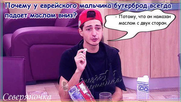 Приколы о Дом-2 (21.02.2018)