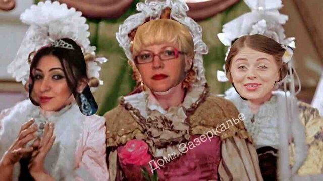 Стихи о Дом-2 на 22.02.2018