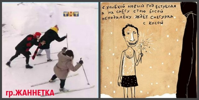 Приколы о Дом-2 (25.02.2018)