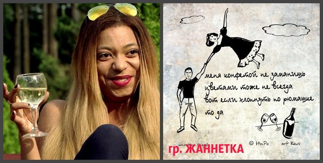 Приколы о Дом-2 (25.02.2018)