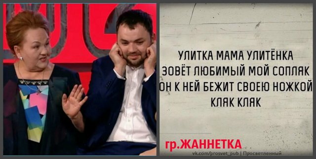 Приколы о Дом-2 (25.02.2018)