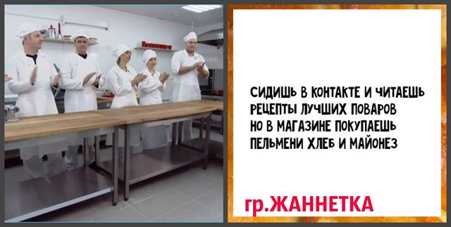 Приколы о Дом-2 (25.02.2018)